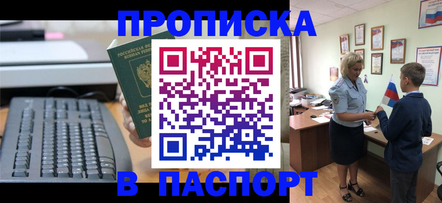 временная регистрация госуслуги в Микуни