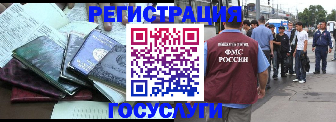 регистрация для дет. сада в Микуни