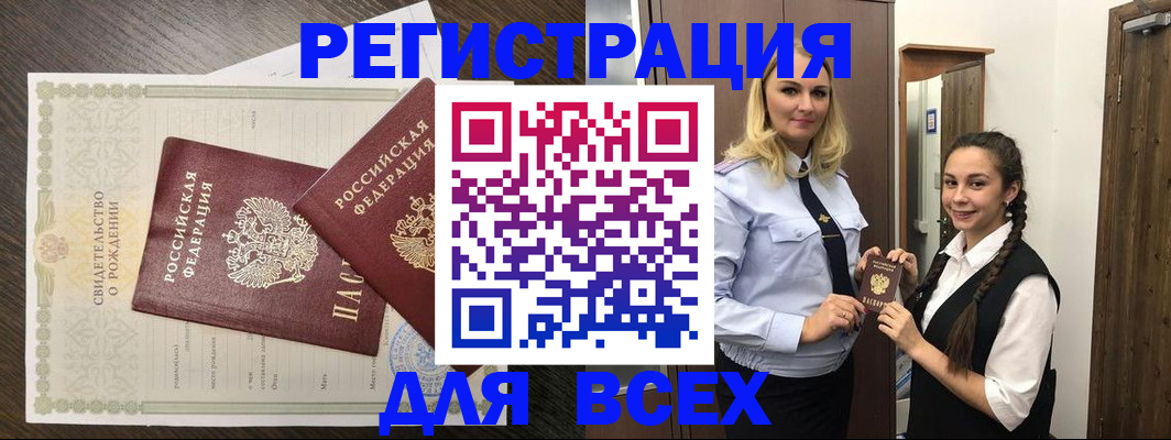 найти адрес прописки в Микуни