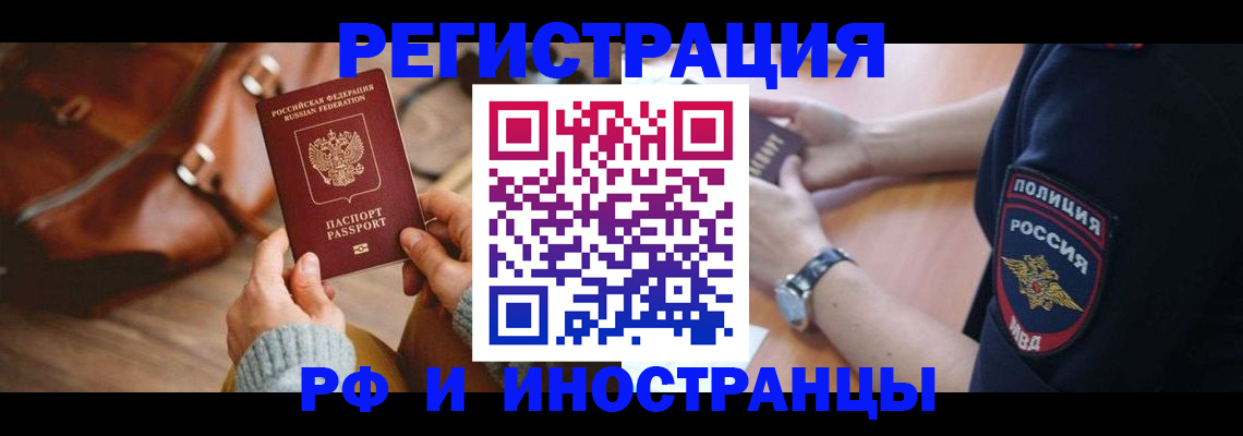 регистрация для дет. сада в Микуни